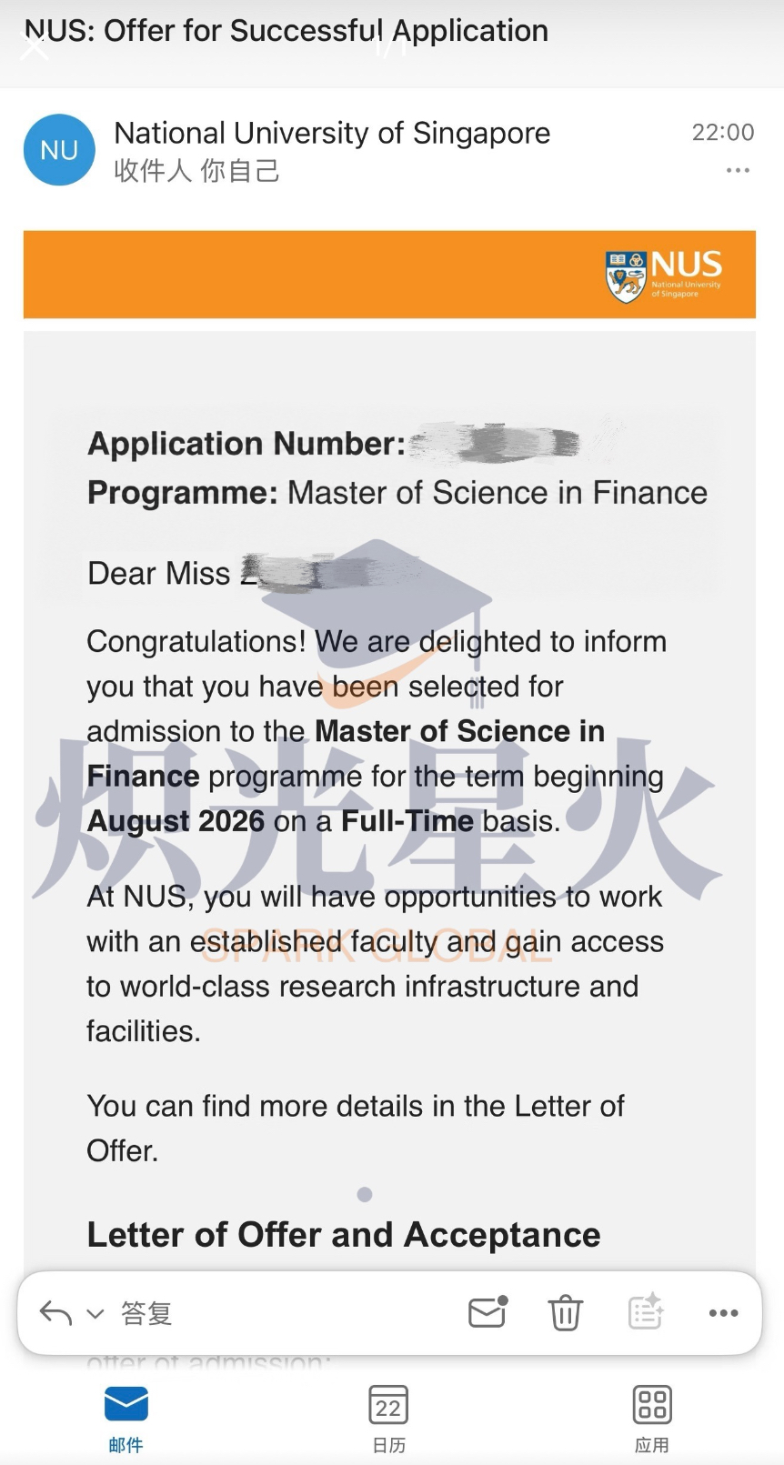 NUS Finance 2026 Fall 邹同学 Offer